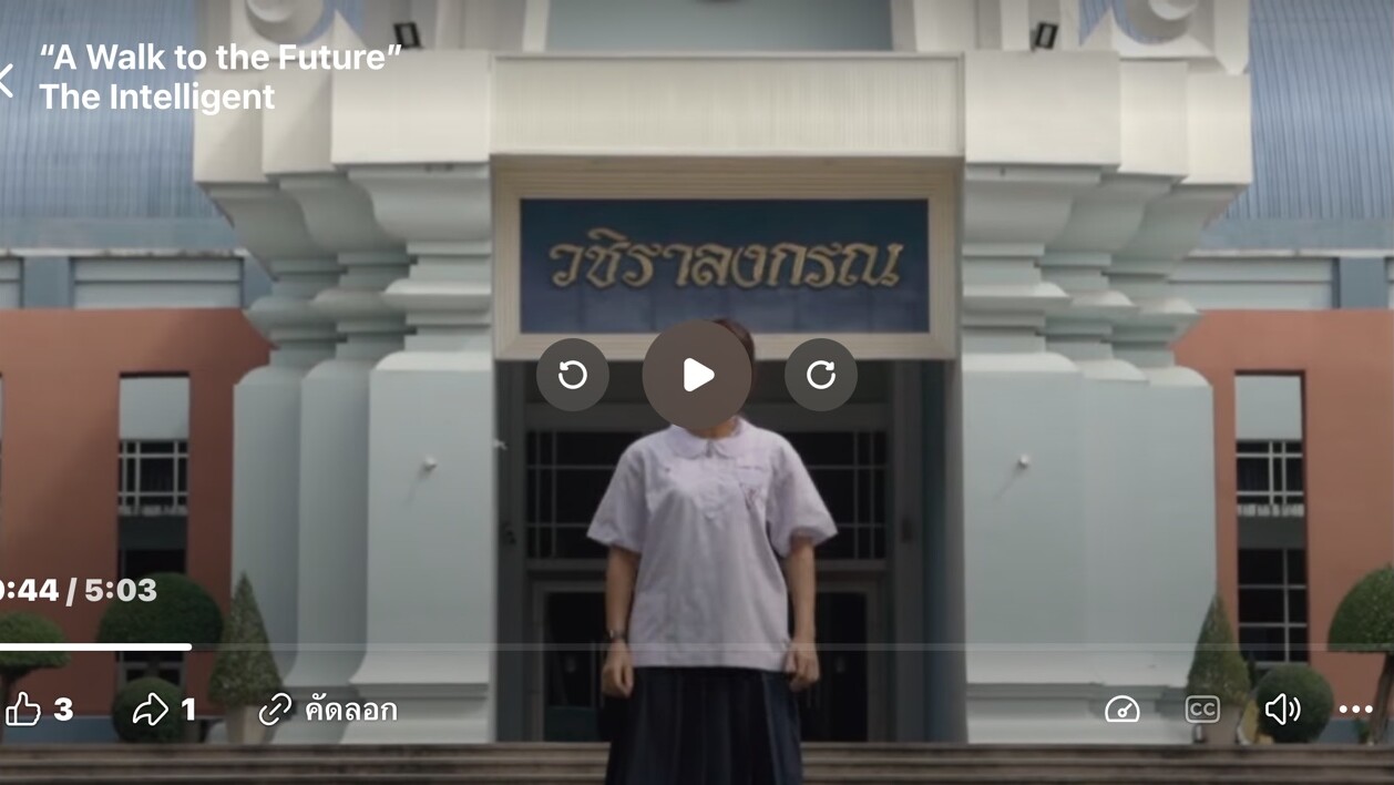 คณะมนุษยศาสตร์และสังคมศาสตร์ มหาวิทยาลัยราชภัฏสุราษฎร์ธานี